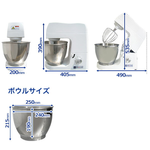 楽天市場】安吉 KIPROSTAR 業務用卓上型ミキサー PRO-MX7 | 価格比較