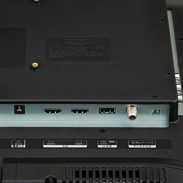 【bizz】 24型DVDプレーヤー内蔵 液晶テレビ HB-24HDVR 楽天市場】ビズライフ bizz 24V型DVDプレーヤー内蔵デジタルフル