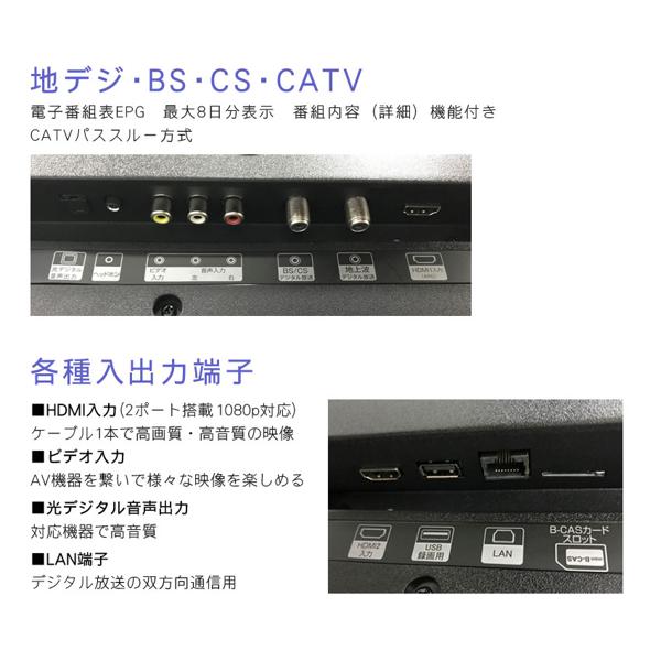 50インチフルハイビジョン液晶テレビ　AS-23F5002TV 楽天市場】WIS WiS 液晶テレビ AS-23F5002TV | 価格比較 - 商品