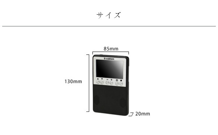 楽天市場】3インチ液晶ポータブルワンセグTV／FM・AMラジオ APR
