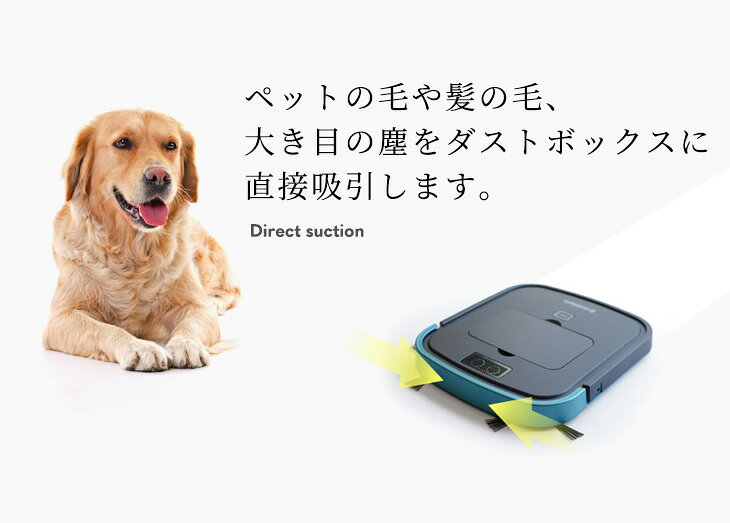 新品 エスキュービズム 超薄型床用ロボット掃除機 SCC-R05SM 楽天市場】エスキュービズム 床用薄型 ロボット掃除機 ガンメタリック