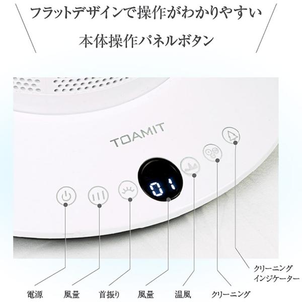 楽天市場】東亜産業 TOAMIT 東亜 UVクリアエージ TOA-UCA-001 | 価格