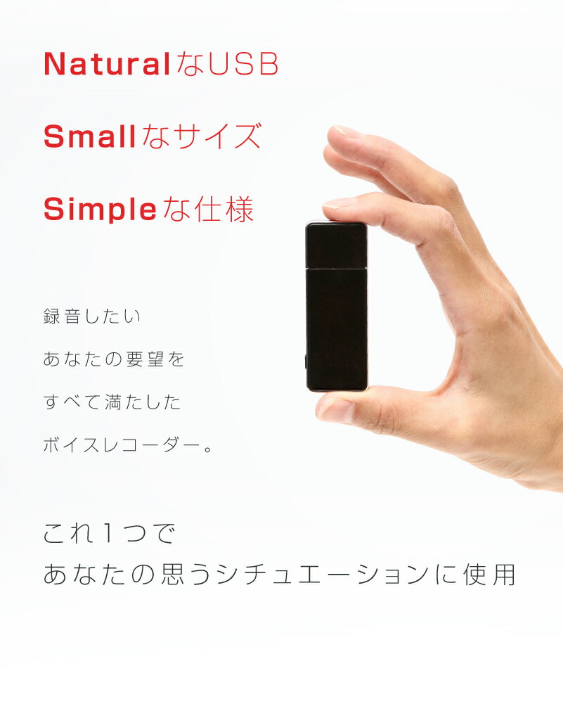【ボイスレコーダー 小型】Mimiry コンパクトUSBボイスレコーダー　超小型・世界最小・最薄・最軽量クラスICレコーダー 8GB 1年保証付 IC-0