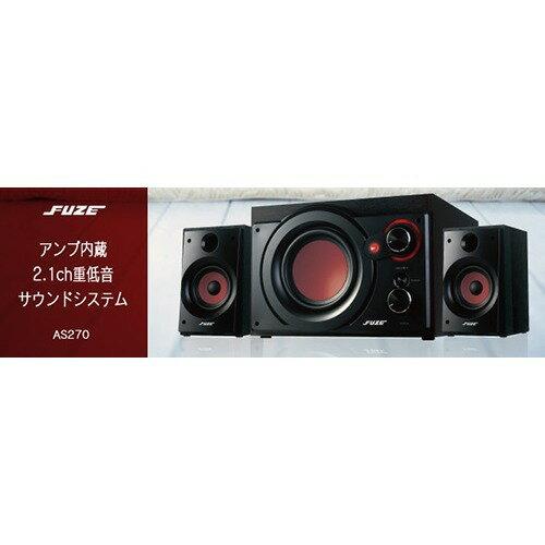 楽天市場】デレクト・ビュー FUZE アンプ内蔵 2.1ch重低音サウンド