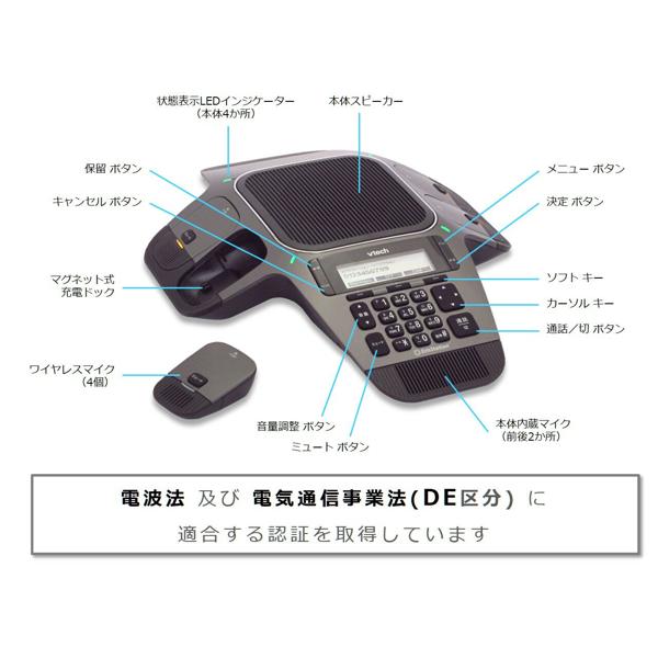 楽天市場】フェニックスエンジニアリング VTech ErisStation