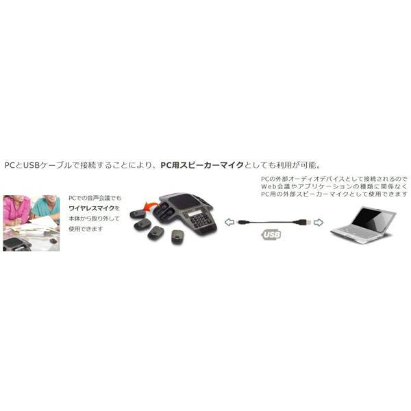 楽天市場】フェニックスエンジニアリング VTech ErisStation VCS754J
