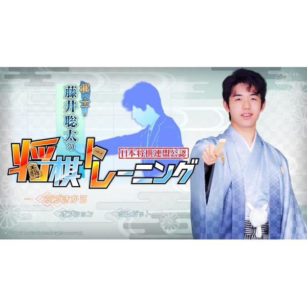 ★藤井聡太君でお馴染みの★将棋盤、駒、駒台　３点セット Inspection] Sota Fujii, the title holder, and Takuya Nagase