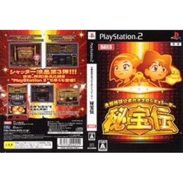 楽天市場】大都技研 大都技研公式パチスロシミュレーター 秘宝伝