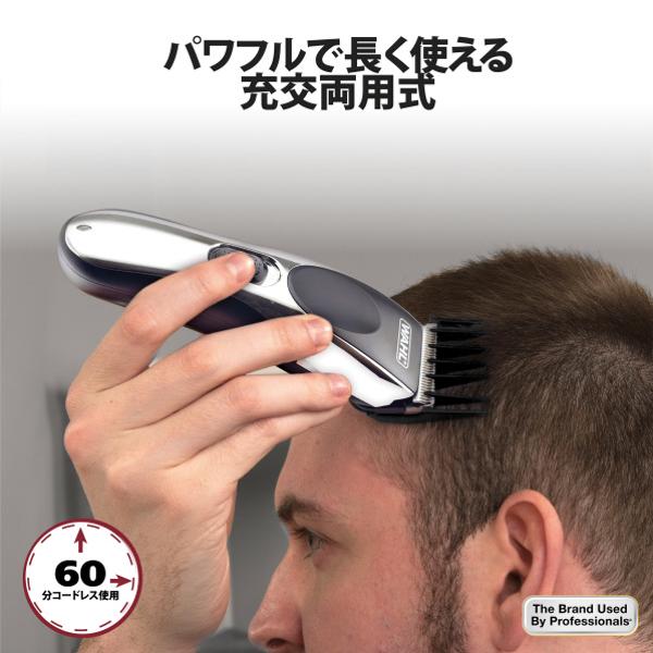 WAHL(ウォール)ヘアクリッパー(充交両用バリカン) WC5207 :a