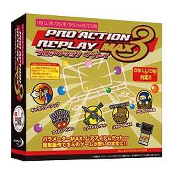 Amazon | プロアクションリプレイEZ (ホワイト) (DS/DS Lite用
