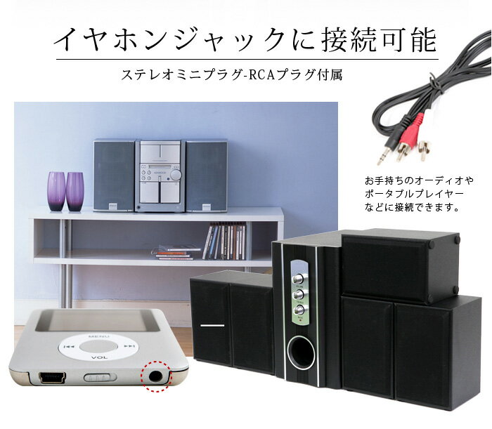 楽天市場】SIS Andalucia 5.1CH スピーカーシステム(1台) | 価格比較
