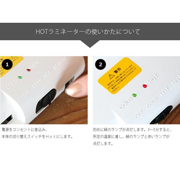 楽天市場】SIS ゼロ A4 ラミネーター 白 H-500(1台) | 価格比較 - 商品価格ナビ