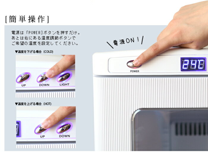 楽天市場】SIS ポータブル 保冷温庫 XHC-25 クロ(1台) | 価格比較