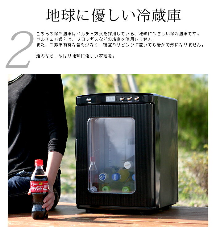 SIS ポータブル保冷温庫 25L XHC-25 楽天市場】ポータブル保冷温庫ホワイト レッド ブラック 25L 2電源式