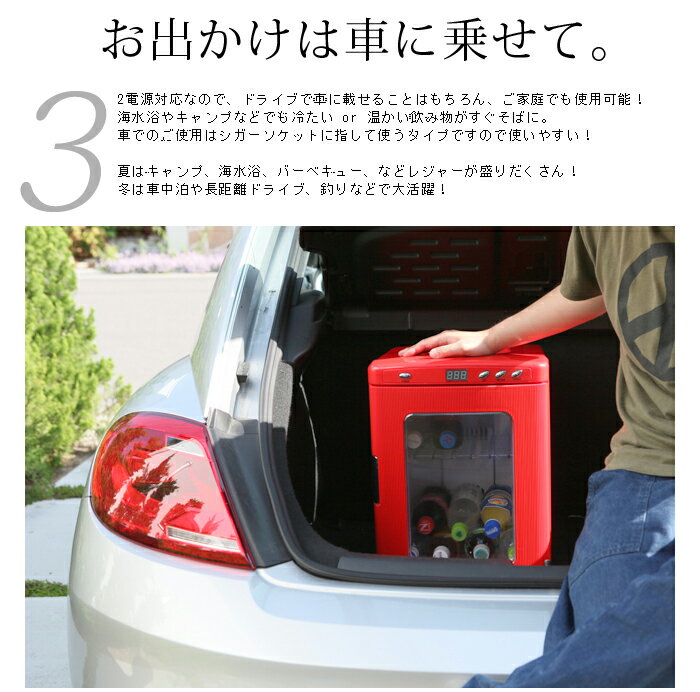 SIS ポータブル保冷温庫　25L 楽天市場】SIS ポータブル 保冷温庫 XHC-25 クロ(1台) | 価格比較