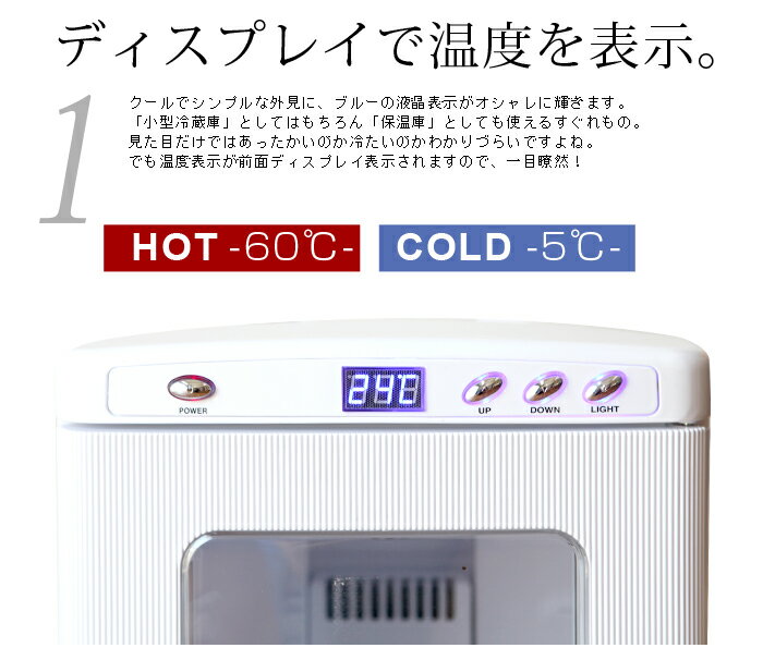 楽天市場】SIS SIS 保冷温庫 XHC-25 RED | 価格比較 - 商品価格ナビ