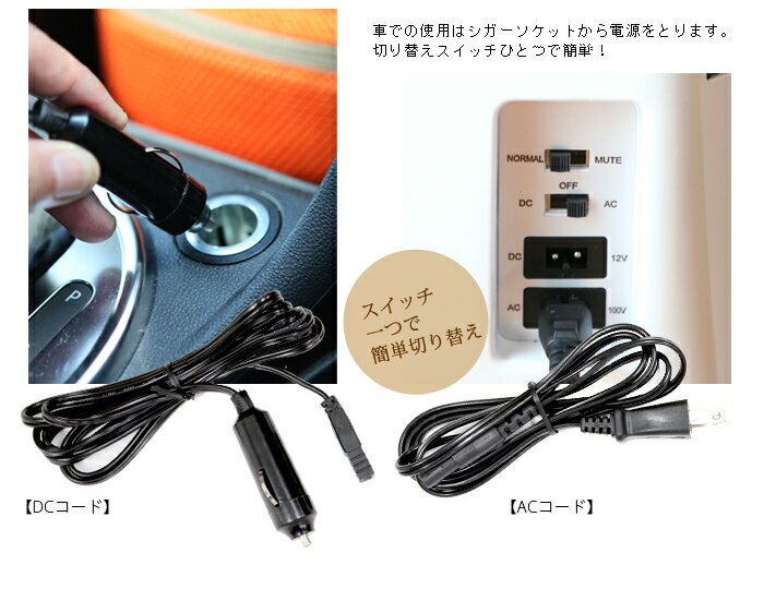 2電源対応なので、ドライブでもご家庭でも使用可能ポータブル保冷温庫 XHC-25 楽天市場】SIS SIS 保冷温庫 XHC-25 RED | 価格比較 - 商品価格ナビ