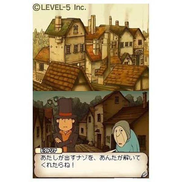 楽天市場】レベルファイブ レイトン教授と不思議な町/DS