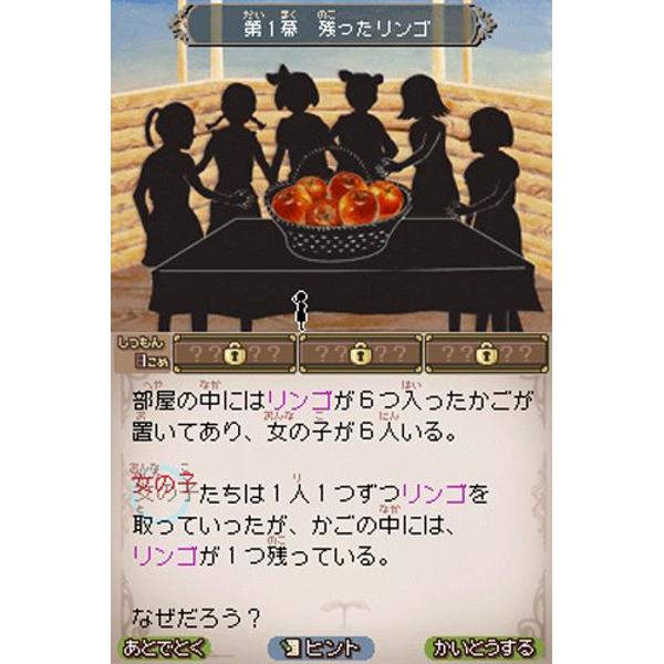 (未使用･未開封品)　スローンとマクヘールの謎の物語2 og8985z Amazon | スローンとマクヘールの謎の物語2 | ゲームソフト