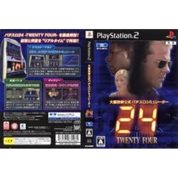 Amazon | 大都技研公式パチスロシミュレーター 『24-TWENTY FOUR