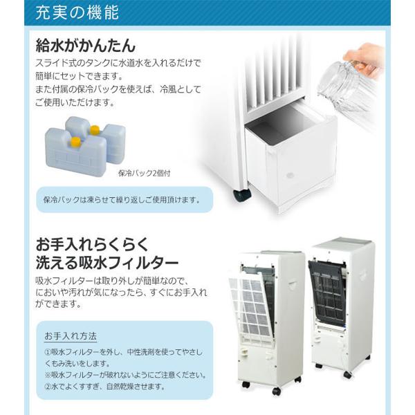 楽天市場】イーグルジャパン イーグルジャパン 冷風扇 ホワイト EJ-CA054 | 価格比較 - 商品価格ナビ