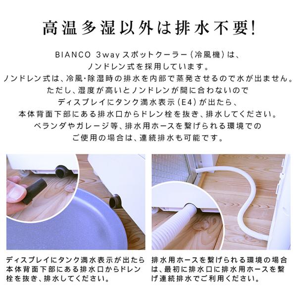 楽天市場】イーグルジャパン BIANCO 冷風機 スポットクーラー | 価格