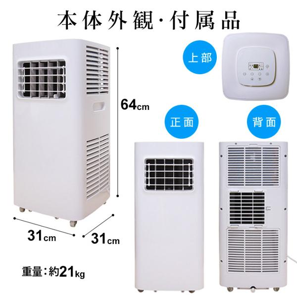 BIANCO 冷風機 スポットクーラー EJ-CA035 リモコン付き BIANCO 3way Spot Cooler［EJ-CA035］| BIANCO 夏物家電・空調