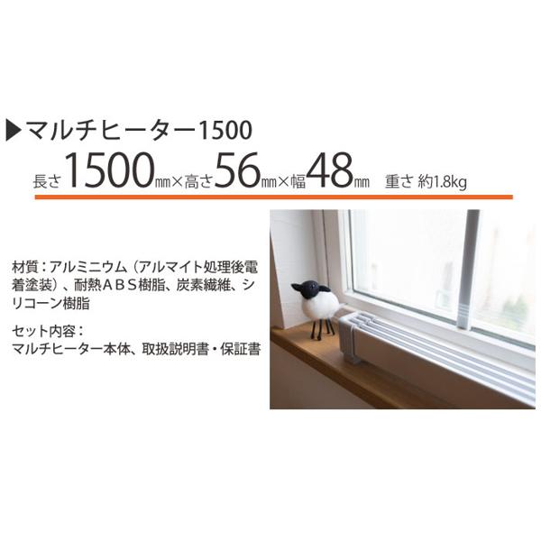 楽天市場】ブレイン マルチヒーター 150型 ZZ-NM1500 | 価格比較