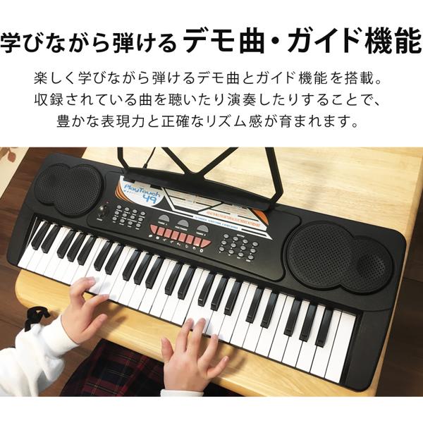 楽天市場】イー・エム・エー SUNRUCK 電子キーボード 49鍵盤