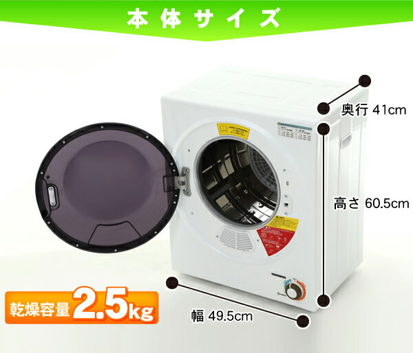 楽天市場】イー・エム・エー SUNRUCK 小型衣類乾燥機 SR-ASD025W