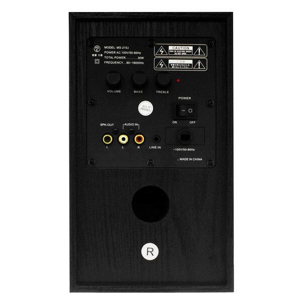 [N-2644] HOMESОUND スピーカー MS-210J 10010004571344898166_12_1.jpg