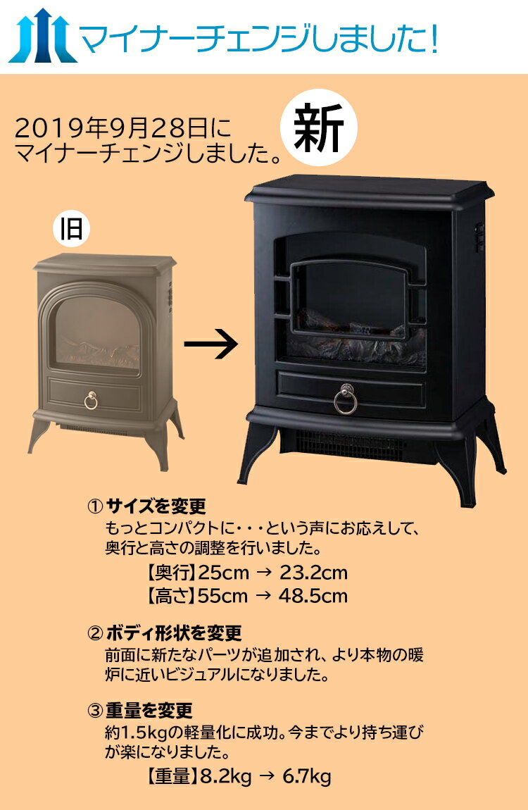 楽天市場】威風堂 威風堂 暖炉型ファンヒーター IFD-049 ブラック