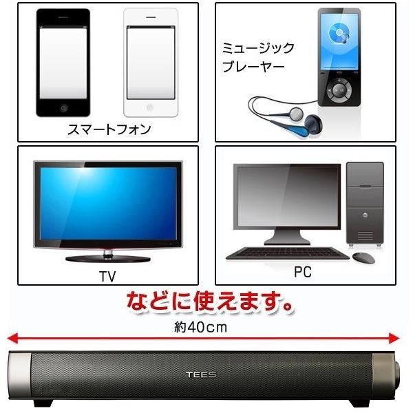 楽天市場】ティーズネットワーク ティーズネットワーク サウンドバー スピーカー TSS-BR20 | 価格比較 - 商品価格ナビ