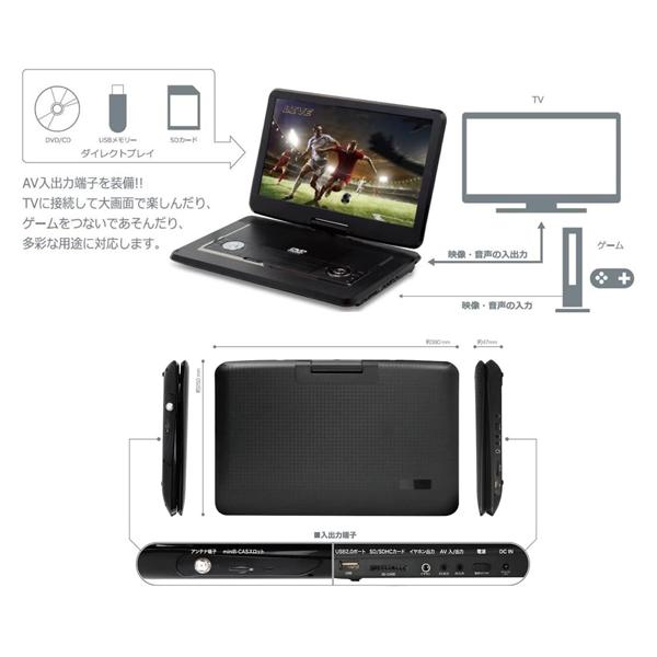 Tees ポータブルDVDプレーヤー PDVD-158FTS 楽天市場】ティーズネットワーク TEES 15.6インチ フルセグ対応