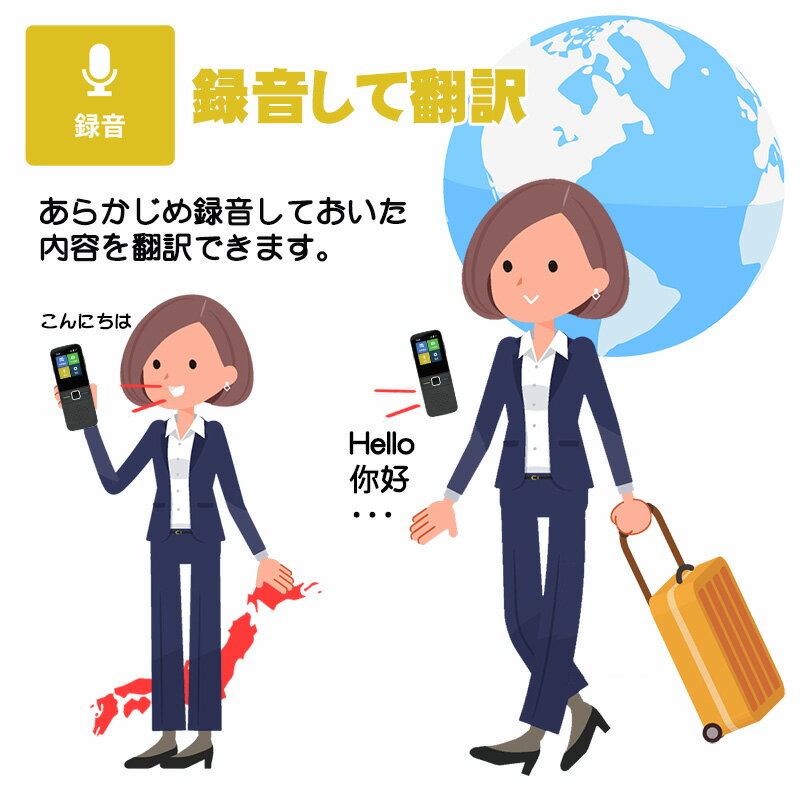 楽天市場】ティーズネットワーク ティーズネットワーク 音声翻訳機