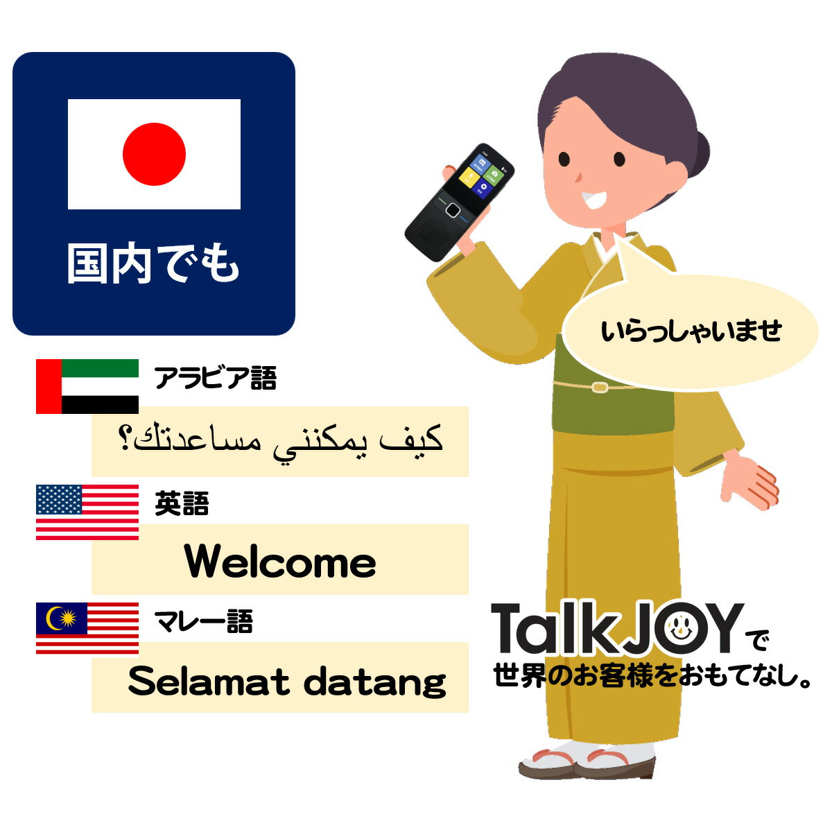 楽天市場】ティーズネットワーク ティーズネットワーク 音声翻訳