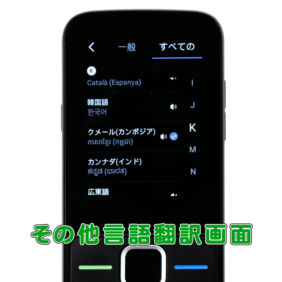 Talk JOY【TS-TJ10】 楽天市場】ティーズネットワーク ティーズネットワーク 音声翻訳機