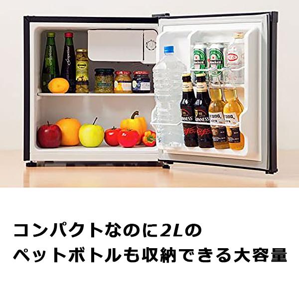 楽天市場】ティーズネットワーク 1ドア冷蔵庫 46L TSRE-46-BK | 価格