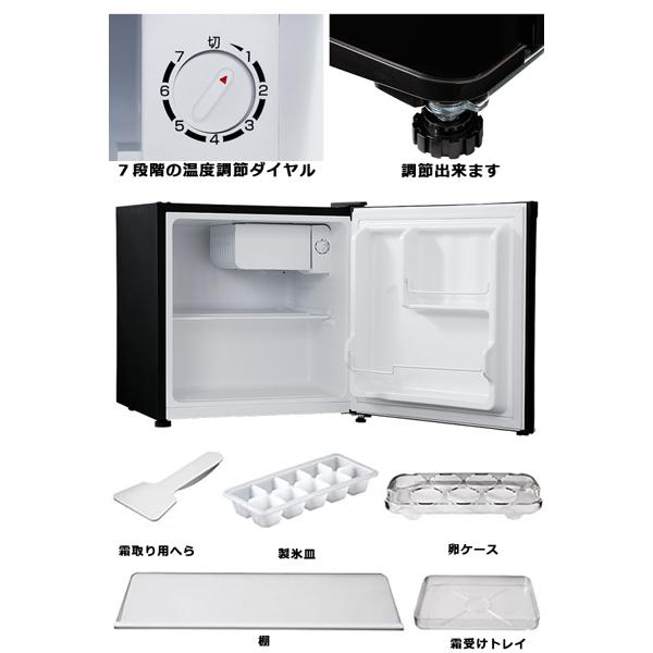 楽天市場】ティーズネットワーク 1ドア冷蔵庫 46L TSRE-46-BK | 価格