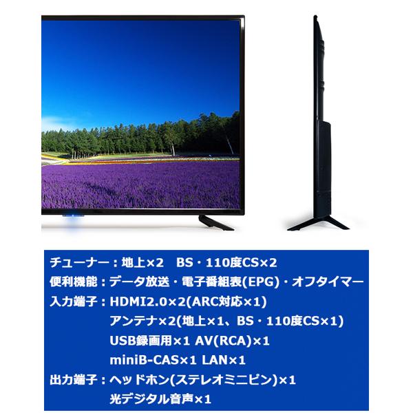 即日受渡❣️全国送料込ティーズネットワーク55型4K液晶テレビWチューナー高画質 楽天市場】ティーズネットワーク TEES テレビ 55V型 液晶テレビ