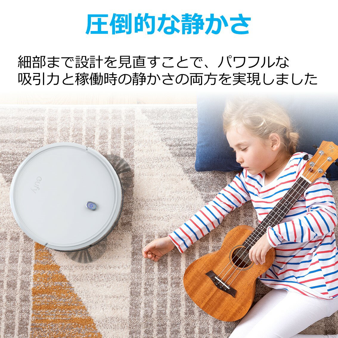 楽天市場】アンカー・ジャパン ANKER EUFY ROBOVAC 11S ロボット掃除機