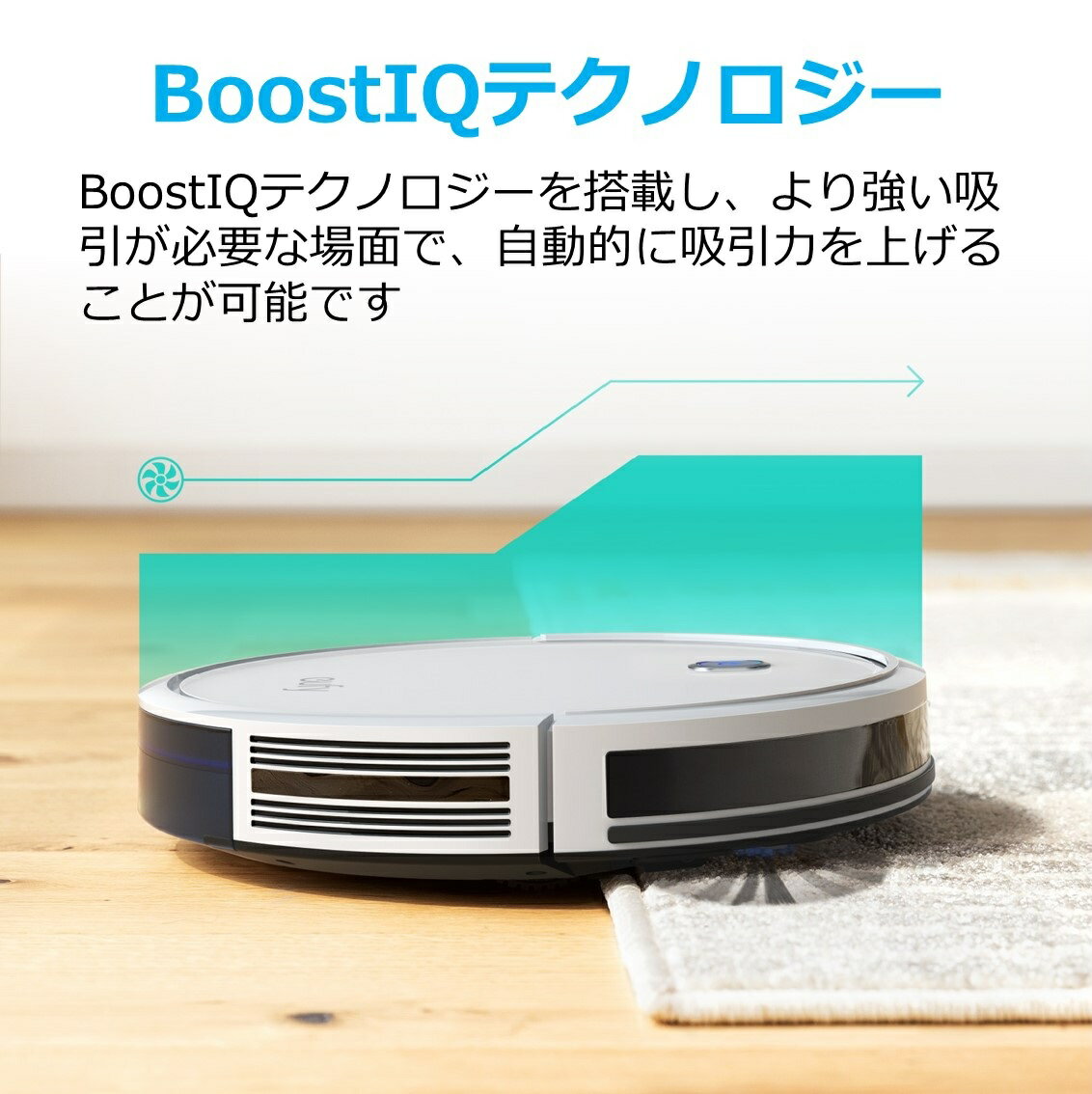 Anker eufy RoboVac 11S ロボット掃除機 シンプル&格安ロボット掃除機Anker Eufy RoboVac 11S使用
