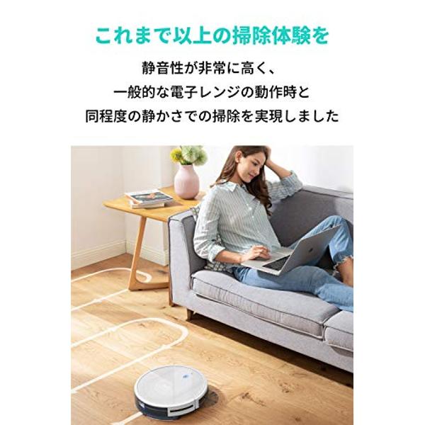 【ロボット掃除機】Anker eufy Robo Vac G10 Hybrid Eufy (ユーフィ) RoboVac G10 Hybrid | ロボット掃除機の製品