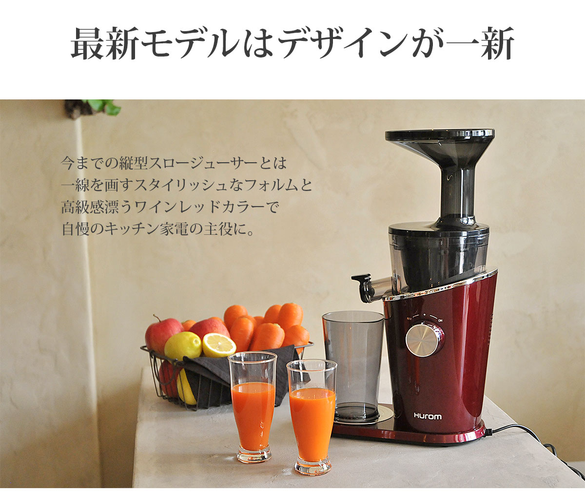 【美品】ヒューロム スロージューサー h-100-ebaa01 hurom 美品】ヒューロム スロージューサー h-100-ebaa01 hurom 楽天