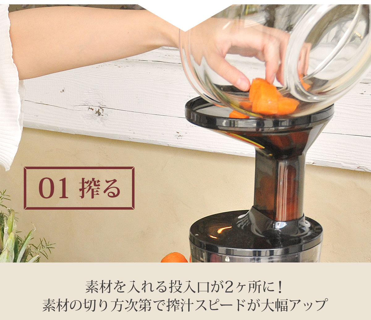 HUROM　スロージューサー　アドバンススト100　H100-EBAA01 アドバンスド100 | 製品情報| HUROM（ヒューロム）公式サイト