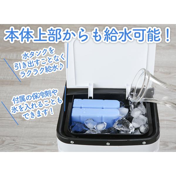 冷風扇 A0035 丸隆 冷房  冷風 楽天市場】2WAY給水 アイス 冷風扇 A0035 氷冷風 冷房 扇風機