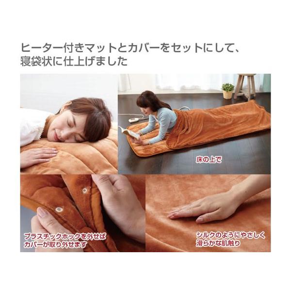 楽天市場】椙山紡織 あったか寝ころんぼマット SB-NM903(RO) | 価格