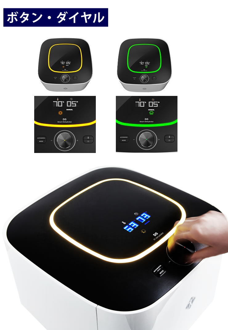 楽天市場】東明テック TOHMEI/東明テック 家庭用食品乾燥機