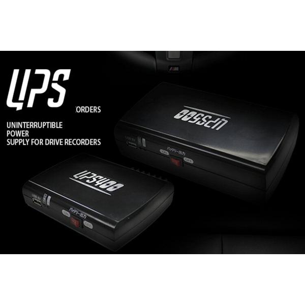バックアップ電源 UPS400ドライブレコーダー用バッテリー  Medik 商品紹介 | 株式会社 MEDIK｜べセトジャパン オフィシャルサイト