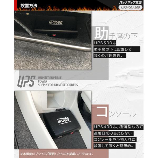 楽天市場】MEDIK ベセトジャパン ドライブレコーダー用バックアップ
